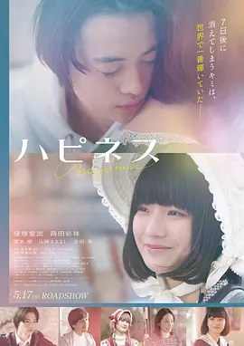 高清电影深海回声在线观看
