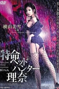 文艺公路电影候鸟向南高清免费观看
